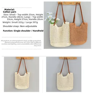 Detailed comparison of beige and brown woven cotton tote bags with leather straps