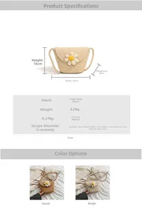 Size guide for cotton rope woven daisy bag showing dimensions 24x16x8cm and weight 0.27kg