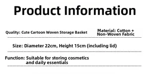 Detailed size specifications for a woven storage basket with cotton fabric material