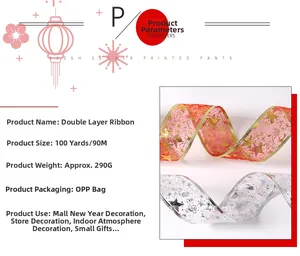 Detailed view of dual-layer Christmas ribbon rolls with gold star and music note prints