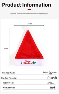 Detail view of red plush Christmas hat with white fur trim and Merry Christmas embroidery