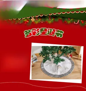Detailed view of white Christmas tree skirt featuring Santa Claus and forest motifs