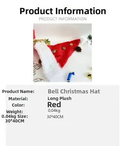 Détails du bonnet de Noël en peluche avec cloches dorées, taille 30x40cm et poids 0,04kg