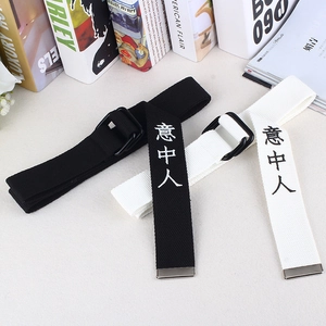 Ceintures en toile noires et blanches avec boucles doubles anneaux et broderie chinoise