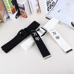 Ceinture streetwear en toile avec boucle double anneau en D et caractères chinois d'art
