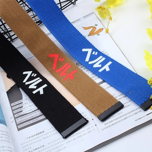 Détail de ceintures en toile de nylon noir, marron et bleu avec broderie japonaise