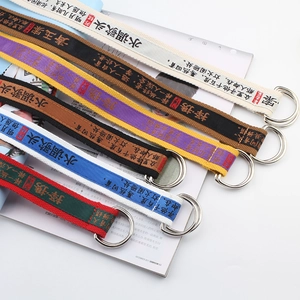 Nylon Canvas Belt Chinese Calligraphy Print Double D-Ring Buckle Waistband Hip Hop Casual Fashion Belts For Men Women