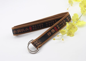 Brown canvas belt with double D-ring buckles and traditional Chinese embroidery detail