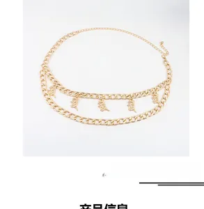 Detailed close-up of golden metal waist chain featuring five hanging dragon pendants