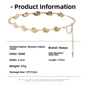 Detail view of gold conch shell waist chain with adjustable lobster clasp and 110cm length
