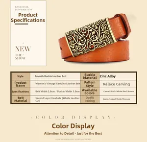 Detail showing 2.8cm wide carved floral leather belt with 3.8cm zinc alloy buckle