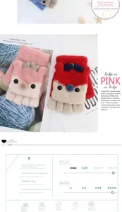 Detail of cute deer flip-top knitted gloves for kids showing soft acrylic texture