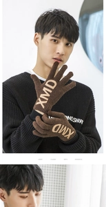 Detail of dark brown knitted touchscreen gloves featuring white XMD letter print