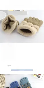 Detailed close-up of thick plush convertible flip-top gloves with soft fur cuffs