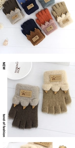Detailed view of children's thick knitted half-finger gloves with plush animal paw design