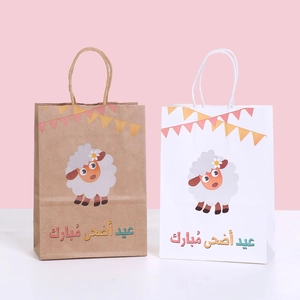 Geschenktüten aus Kraftpapier mit Schaf-Illustration für das Eid al-Adha Fest