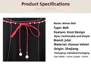 Detail view of red velvet woven belt with pearls showing 0.6cm width and 165cm length