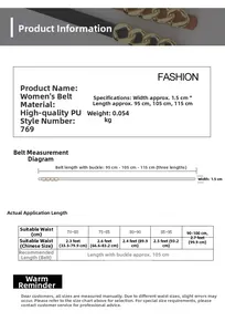 Size chart showing width 1.5cm and length options for women's PU leather belt
