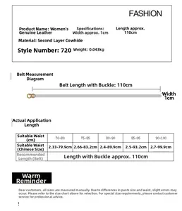 Size chart for women's slim leather belt with 1cm width and 110cm length dimensions