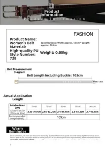 Size chart for 1.8cm wide animal texture PU leather belt showing measurements and fit guide