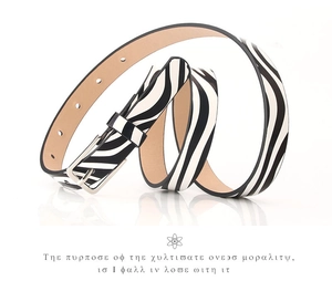 Detailed view of women's zebra print thin belt with silver buckle and khaki lining