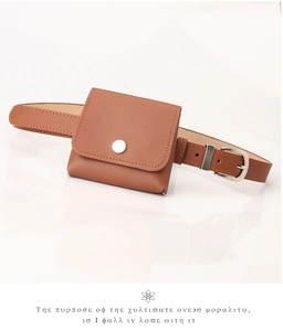 Close-up of brown PU leather belt bag with silver snap button and needle buckle