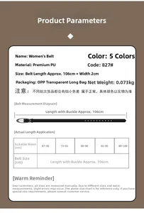 Size chart for women's PU leather belt with 2cm width and 106cm length specifications
