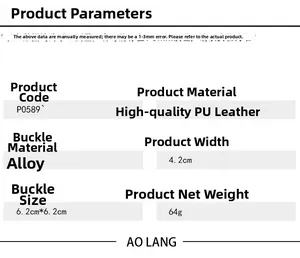 Detailed product specifications showing PU leather material, alloy buckle, and 4.2cm width