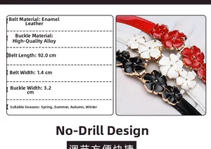 Detailed macro of glossy patent leather belt set with enamel flower-shaped alloy buckle