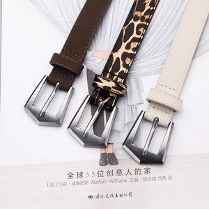 Three vintage PU leather belts in leopard print, brown and beige with metal buckles
