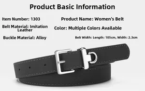Detailed size chart for faux leather belt showing 105cm length and 2.3cm width specs