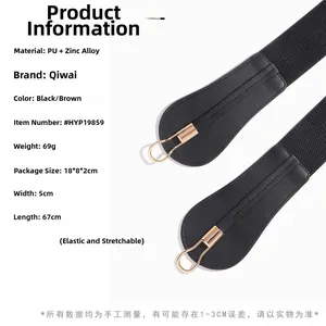 Detail view of the 5cm wide elastic black belt with PU leather ends and gold alloy hook