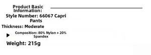 Specifications chart for nylon high-waist yoga shorts with 80% nylon and 20% spandex mix