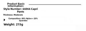 Specifications of high-waisted shorts style 66066 with 80% nylon and 20% spandex fabric detail