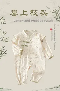 Close-up of traditional Chinese baby romper with exquisite bird embroidery and frog buttons