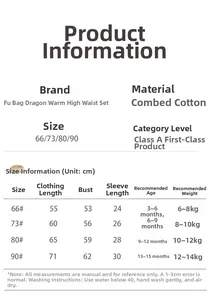 Size chart for baby high-waist thermal underwear set with combed cotton material info