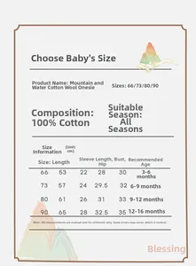 Size chart for 100% cotton Chinese style baby romper showing measurements for 3 to 16 months