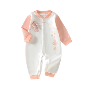 Barboteuse en coton pour bébé avec calligraphie chinoise en crème et orange