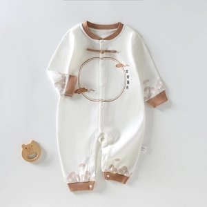 Weißer Baby-Body aus Baumwolle mit chinesischen Schriftzeichen und braunem Wolkenmuster