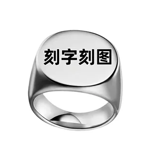 Close-up macro view of polished silver stainless steel signet ring for custom engraving service