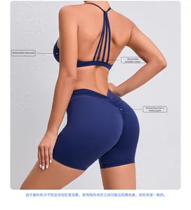Detail of scrunch butt yoga shorts and multi-strap sports bra with removable pads