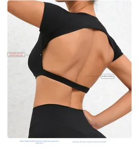 Macro view of the large oval cutout on back of black short sleeve yoga top without pads