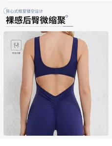 Detail view of backless yoga jumpsuit with ruched peach lifting design in dark blue