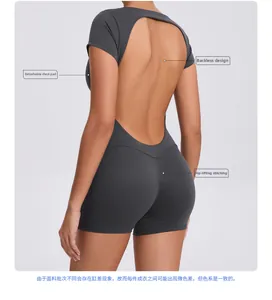 Detail of grey yoga bodysuit featuring a hollow back design and removable chest pads
