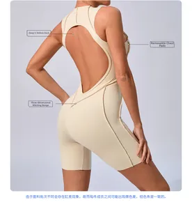Detail view of the deep V backless design with 3D stitching on beige sports bodysuit