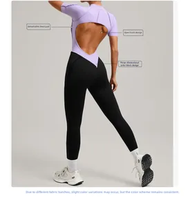 Detail of high-stretch yoga bodysuit featuring contrast panels and heart-shaped open back design
