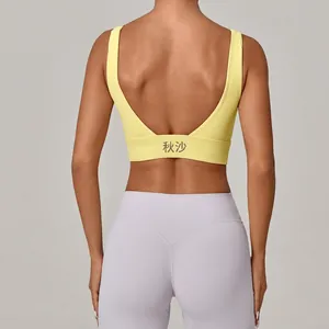 Soutien-gorge de sport dos nu pour femme avec large ourlet jaune pâle pour yoga et fitness