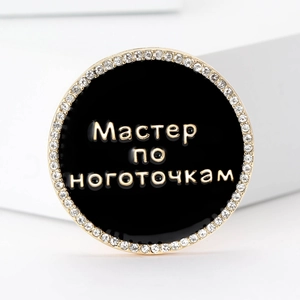 Élégante broche ronde en émail russe Nail Master avec placage en or et strass brillants