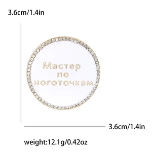 Élégante broche ronde avec strass brillants et lettrage russe blanc pour les professionnels