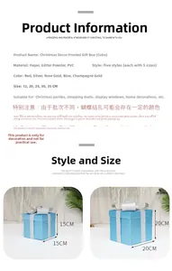 Detailed size specifications for blue glitter Christmas gift boxes in various dimensions